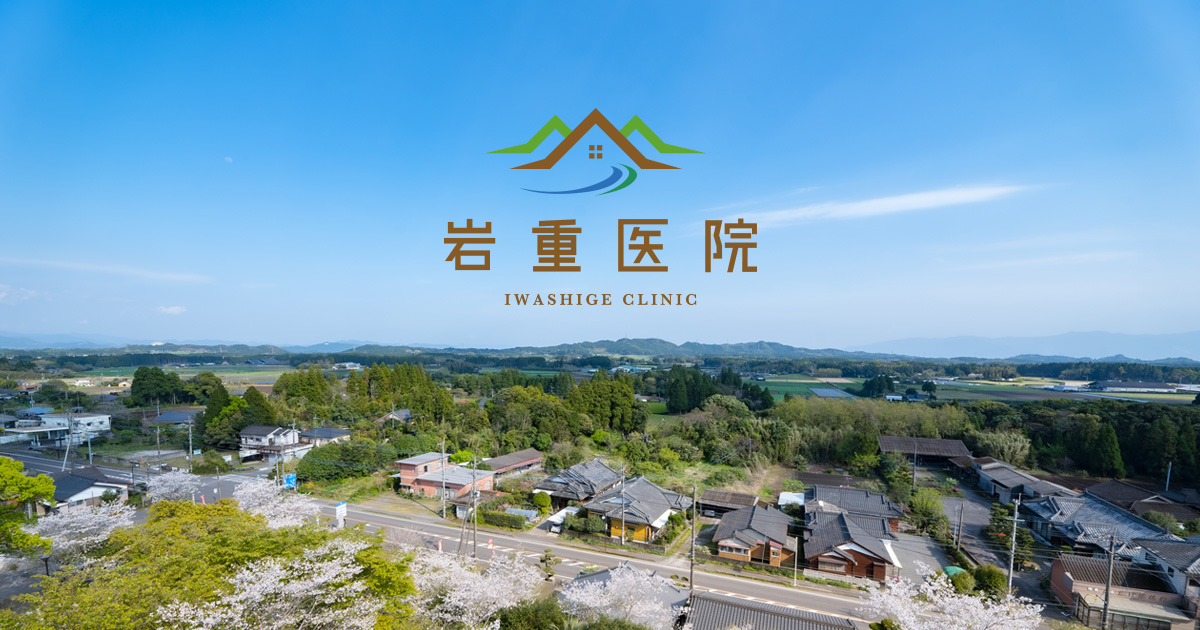 診療案内・設備紹介の写真(鹿児島県東串良町)